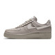 Nike 耐克  AF1 LXX DH3869 女子运动鞋