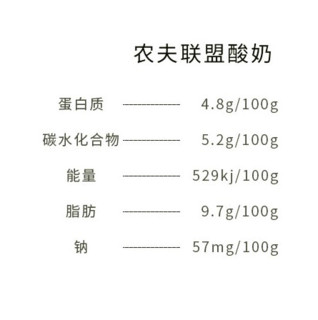 Farmers union 农夫联盟 希腊式 风味酸乳 原味 1kg