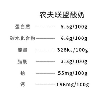 Farmers union 农夫联盟 益生菌酸奶 500g*2盒