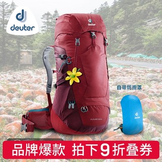 多特DEUTER女双肩包福特拉FUTURA徒步登山包轻大容量防水运动背包