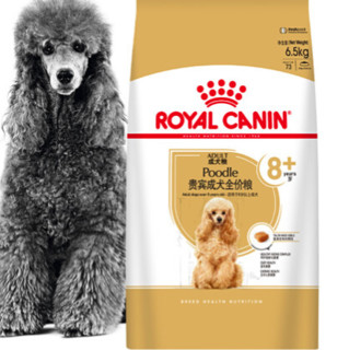 ROYAL CANIN 皇家 PDA26贵宾老年犬狗粮 6.5kg