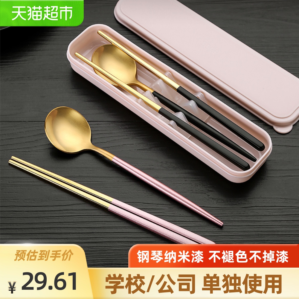 SSGP 三四钢 德国SSGP304不锈钢便携餐具筷子勺子套装户外旅行高餐具INS上班族 杏色