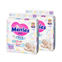 Merries 妙而舒 2件装|花王Merries初生婴儿纸尿裤NB90片（0-5kg）