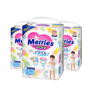 Merries 妙而舒 花王（Merries）妙而舒婴儿学步裤 日本原装进口拉拉裤 大号L44片(9-14kg)箱装3包