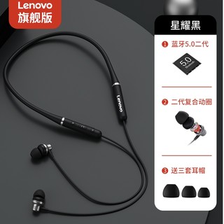 Lenovo 联想 XE05 无线蓝牙耳机 旗舰版