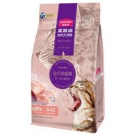 Myfoodie 麦富迪 鸡肉金枪鱼蔓越莓幼猫猫粮 10kg