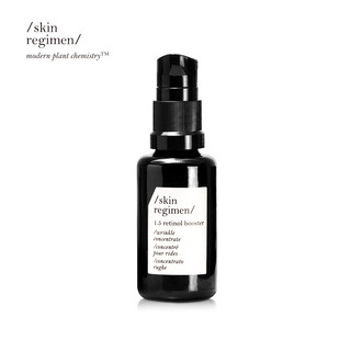 skin regimen 视黄醇抗皱精华 25ml