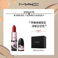 MAC/魅可夜樱 限定假睫毛 #36