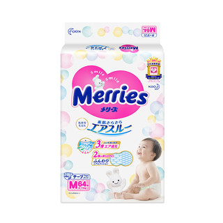 Merries 妙而舒 纸尿裤 M64片*3包