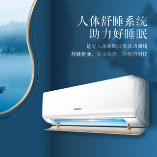 KELON 科龙  玉炫 1匹变频 新一级能效 家用空调挂机 挂壁式空调 KFR-26GW/LX1-X1