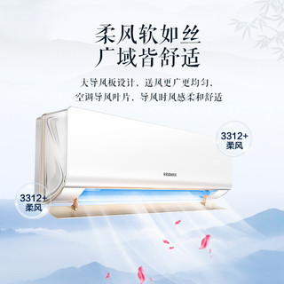 KELON 科龙  玉炫 1匹变频 新一级能效 家用空调挂机 挂壁式空调 KFR-26GW/LX1-X1