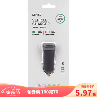 名创优品（MINISO） 手机周边 28WQC3.0+2A双USB快充车载充电器(黑