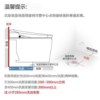 JOMOO九牧  马桶 坐便器 11251 海旋级虹吸 白色 305MM