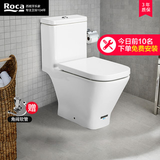 ROCA乐家 卫浴坐便器马桶 米图思N连体 305MM