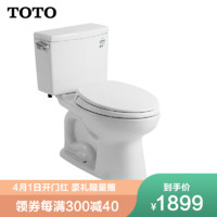 TOTO卫浴 CSW718BVD