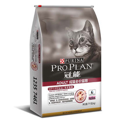 PRO PLAN 冠能 优护营养系列 优护益肾成猫猫粮 7kg