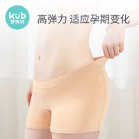 KUB可优比孕妇低腰安全裤内裤外穿打底裤防走光短裤孕妇安全裤