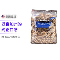 KIRKLAND SIGNATURE 科克兰 精选核桃仁 免剥核桃仁 1360克