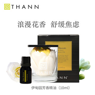 THANN庭润伊甸园芳香精油10ml家用室内玫瑰茉莉精油持久香熏泰国