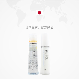 日本FANCL芳珂保湿乳液爽肤水套装保湿无添加补水水乳正品护肤品