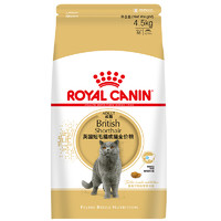 ROYAL CANIN 皇家 BS34英国短毛猫成猫猫粮 4.5kg