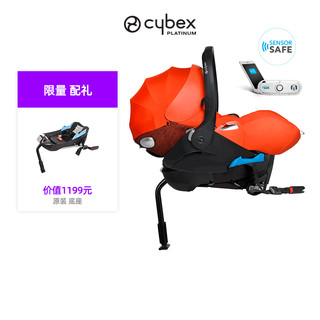 cybex Cloud Q汽车安全座椅0-18月婴儿提篮+底座德国