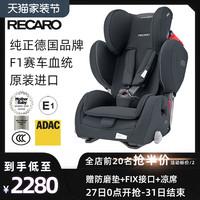 安全座椅2021最新科普攻略,附安全座椅选购清单!