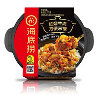 海底捞 自热米饭组合装 3口味 272g*4盒（红烧牛肉+咖喱牛肉+腊味双拼）