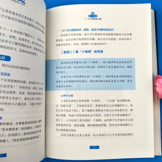 正版全3册蒙台梭利早教全书+卡尔·威特的教育+儿童行为密码 蒙特梭利教育书正面管教心理学育儿书籍