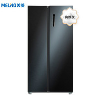 移动端：MELING 美菱 BCD-632WPUCX 对开门冰箱 632升