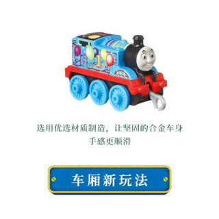 Thomas & Friends 托马斯和朋友 轨道大师系列 GRG41 合金小火车