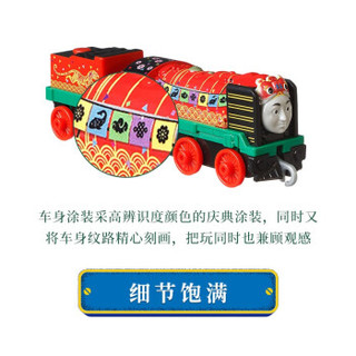 Thomas & Friends 托马斯和朋友 轨道大师系列 GRG41 合金小火车
