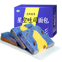 YILI 怡力 星空吐司面包 1kg