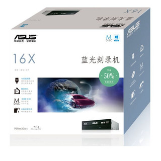 ASUS 华硕 16倍速 SATA 蓝光刻录机 黑色(BW-16D1HT)