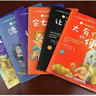 《身边的科学真好玩 第二辑》（套装共6册）