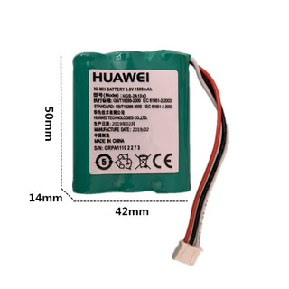 HUAWEI 华为 ETS2222+ 座机电池 1500mAh