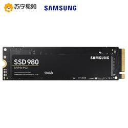 SAMSUNG 三星 980 固态硬盘 1TB 官方标配