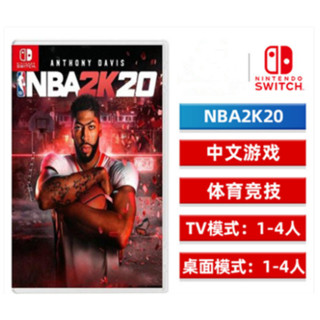 索尼（SONY） （Nintendo）Switch NS游戏 家用游戏主机游戏卡带 NBA2K20 中文