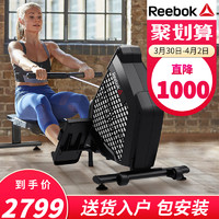 Reebok/锐步 划船器电磁控家用智能静音折叠纸牌屋阻力健身房器材