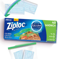 密保诺 Ziploc 美国进口 密实袋 小号40个 食品密封袋