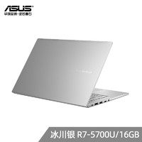 Asus 华硕 Vivobook14 X 锐龙版 14英寸轻薄本（R7-5700U、16G、512G、100％sRGB）