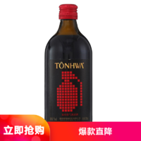 通化（TONHWA）风尚微气泡露酒7%vol 500ml 甜型起泡酒（新老包装随机发货）