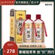 KWEICHOW ZHENJIU 贵州珍酒 珍品珍酒1975 酱香型白酒53度500ml*2瓶装高度粮食酒