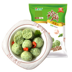 JL 金锣 珍料菠菜丸 1kg
