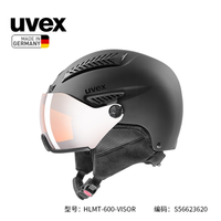 uvex hlmt 600 visor 盔镜一体滑雪头盔