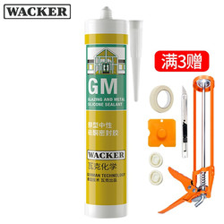 WACKER 瓦克 中性硅酮耐候密封胶 300ml