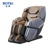 荣泰（ROTAI）按摩椅A60家用全身多功能功能揉捏按摩足底刮痧智能豪华太空舱零重力全自动电动按摩沙发新品