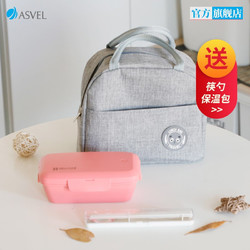 阿司倍鹭ASVEL 日本微波炉加盒 分隔塑料保鲜盒 粉色610ML +筷子+保温包