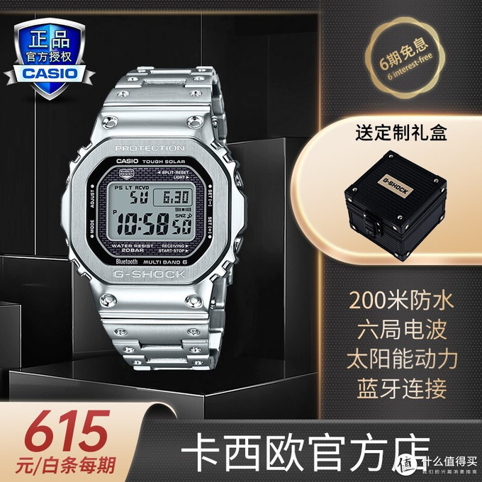 卡西欧手表型号怎么查看 人手一块的卡西欧g 简明教程 卡西欧手表型号怎么查看 人手一块的卡西欧g 简明教程
