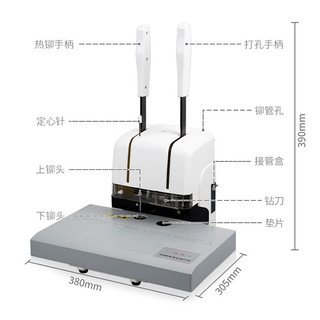 SIMAA 西玛 表单 19998 装订打孔机